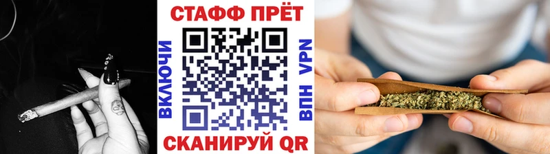 Где купить наркотики Ворсма МАРИХУАНА Alpha PVP Героин Мефедрон