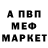 Метадон белоснежный Dumbazz 04