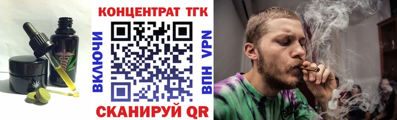OMG tor  Ворсма  Canna-Cookies марихуана 
