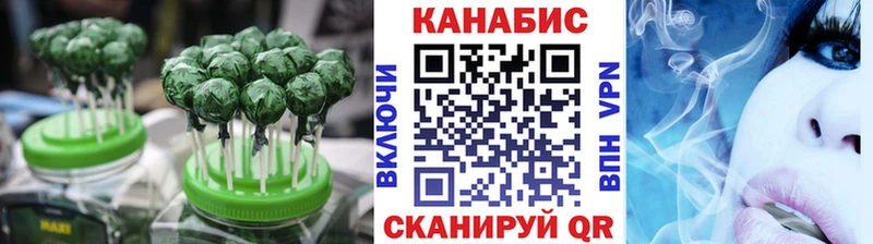 Canna-Cookies конопля Ворсма