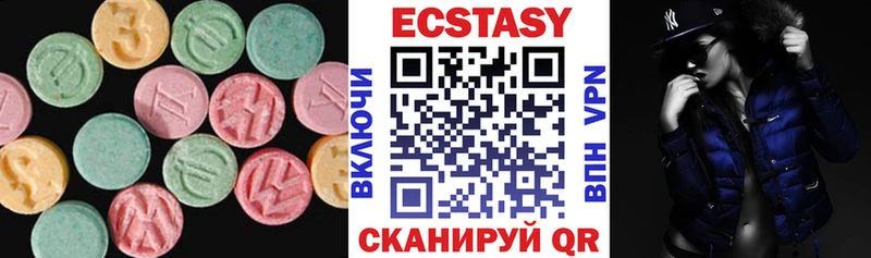 Экстази DUBAI Ворсма