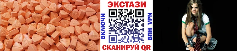 ЭКСТАЗИ 280 MDMA  OMG как зайти  Ворсма 