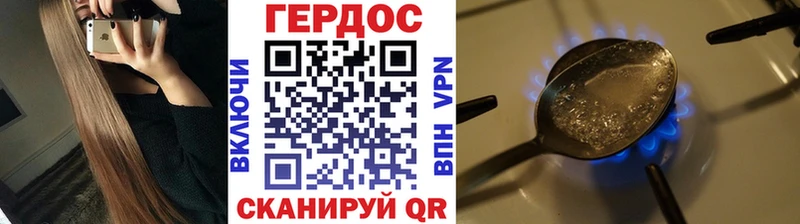купить наркоту  Ворсма  Героин Афган 