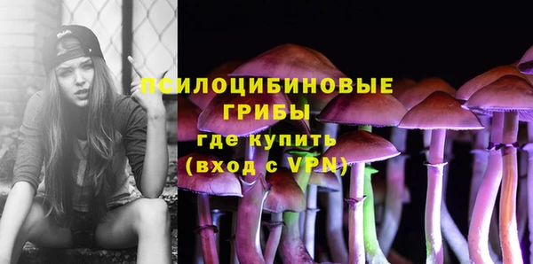 кристаллы Володарск