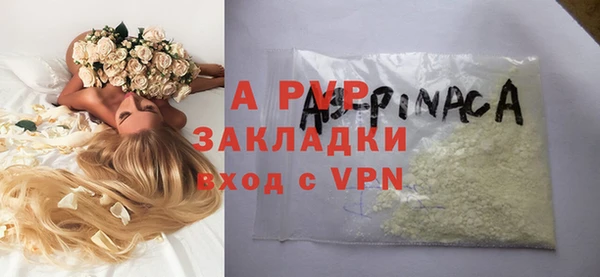кокаин перу Волоколамск