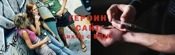 кокаин перу Волоколамск