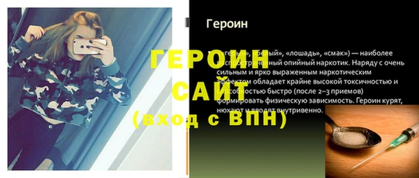 ALPHA-PVP Волосово