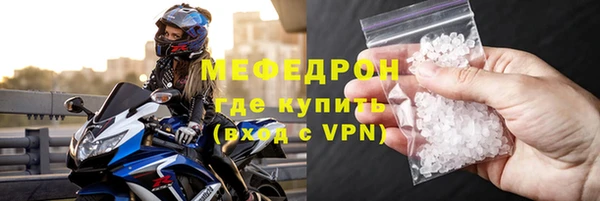 амфетамин Верхний Тагил