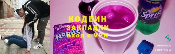ПСИЛОЦИБИНОВЫЕ ГРИБЫ Наволоки