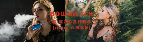 кристаллы Володарск