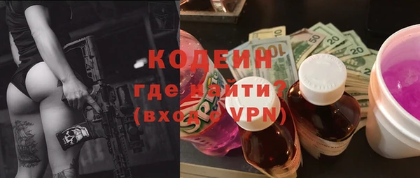 альфа пвп VHQ Богородицк