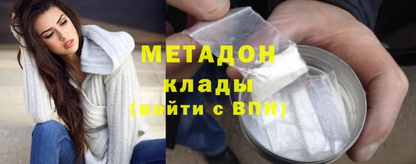 соль ск Верея