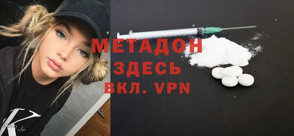 ALPHA-PVP Волосово