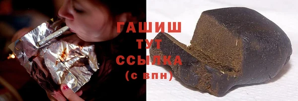 соль ск Верея