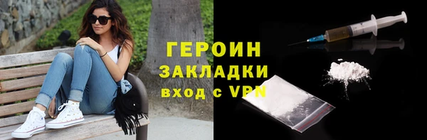 ALPHA-PVP Волосово