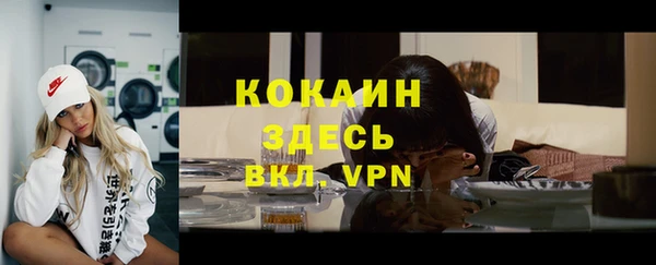 амфетамин Верхний Тагил