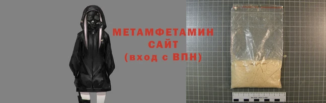 ALPHA-PVP Волосово