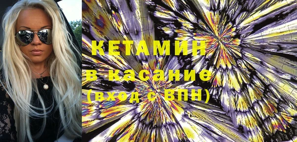 соль ск Верея