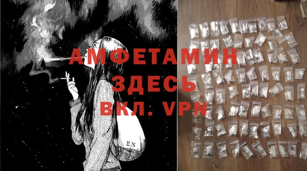 спиды Надым
