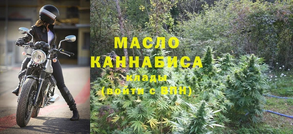 ALPHA-PVP Волосово