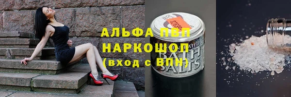 марихуана Богданович