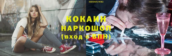 амфетамин Верхний Тагил
