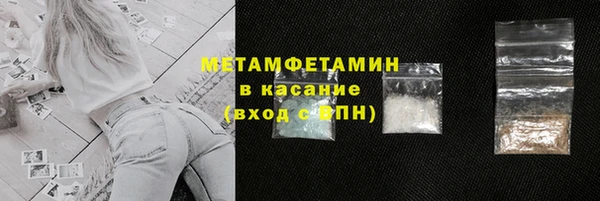 кристаллы Володарск