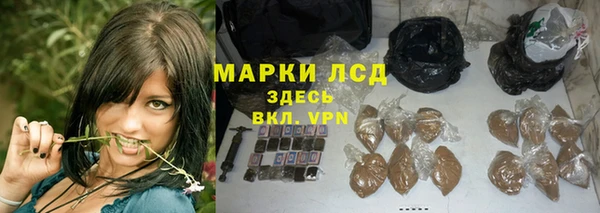 кристаллы Володарск