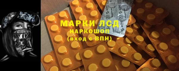 соль ск Верея