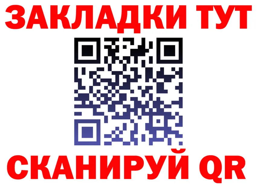 МЯУ-МЯУ мука ТОР shop МЕГА Ворсма