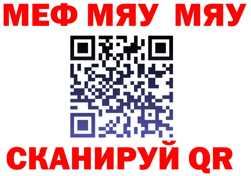 АМФ Розовый ТОР площадка мега Ворсма