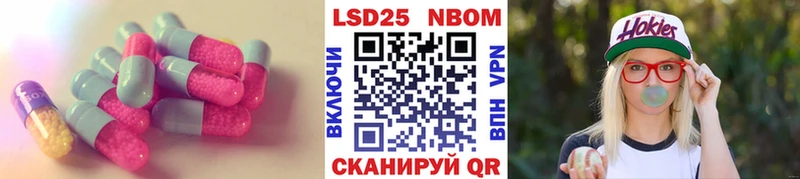 МЕГА tor  Ворсма  Лсд 25 экстази кислота 