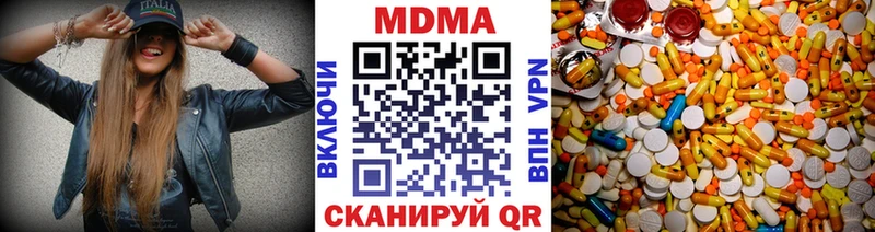 даркнет сайт  Ворсма  MDMA молли 