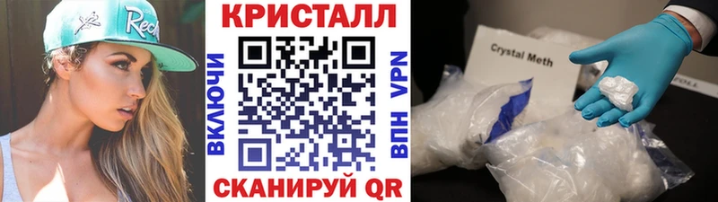 Первитин витя  купить  сайты  Ворсма 