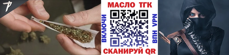 Дистиллят ТГК вейп с тгк  что такое наркотик  Ворсма 