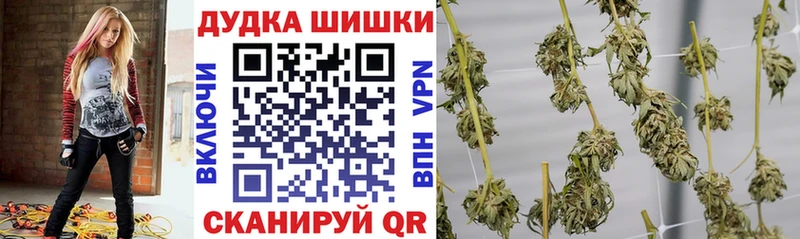 хочу наркоту Ворсма Конопля планчик
